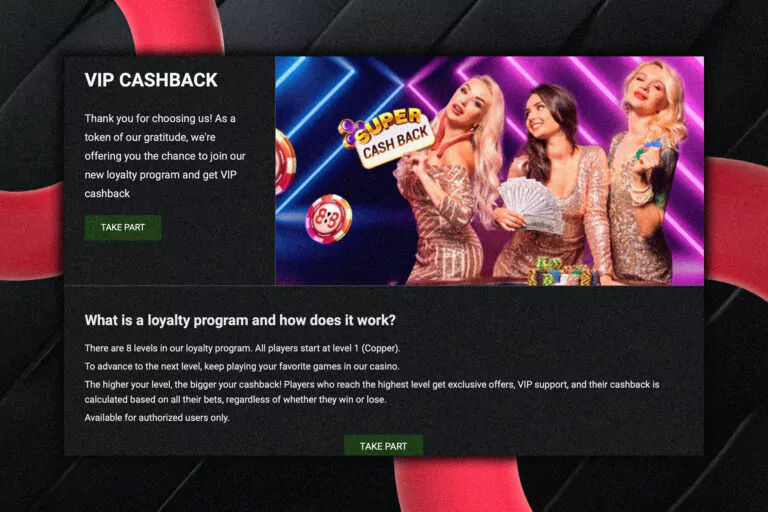 vip cashback